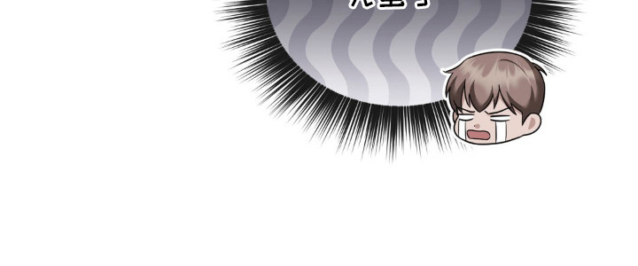 冤家恋爱脚本漫画,第21章：水果蛋糕3图