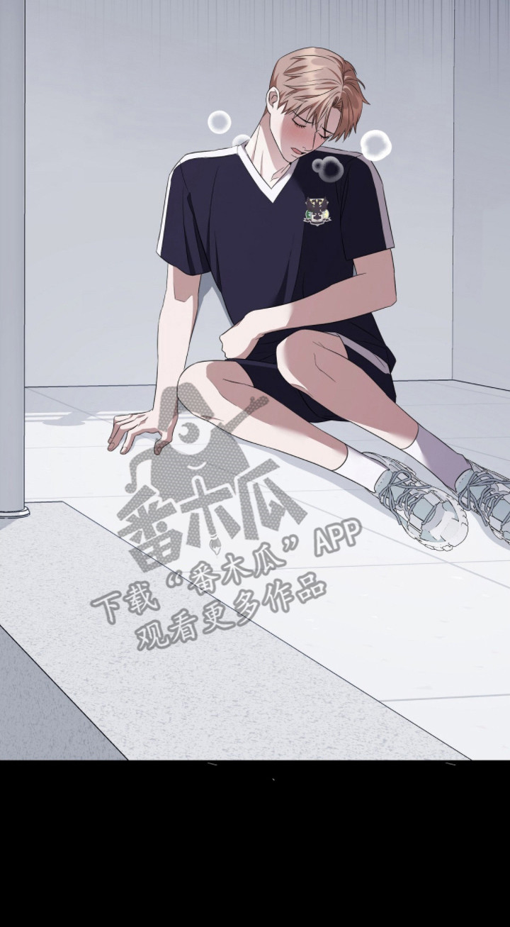冤家恋爱脚本漫画,第23章：出事了3图