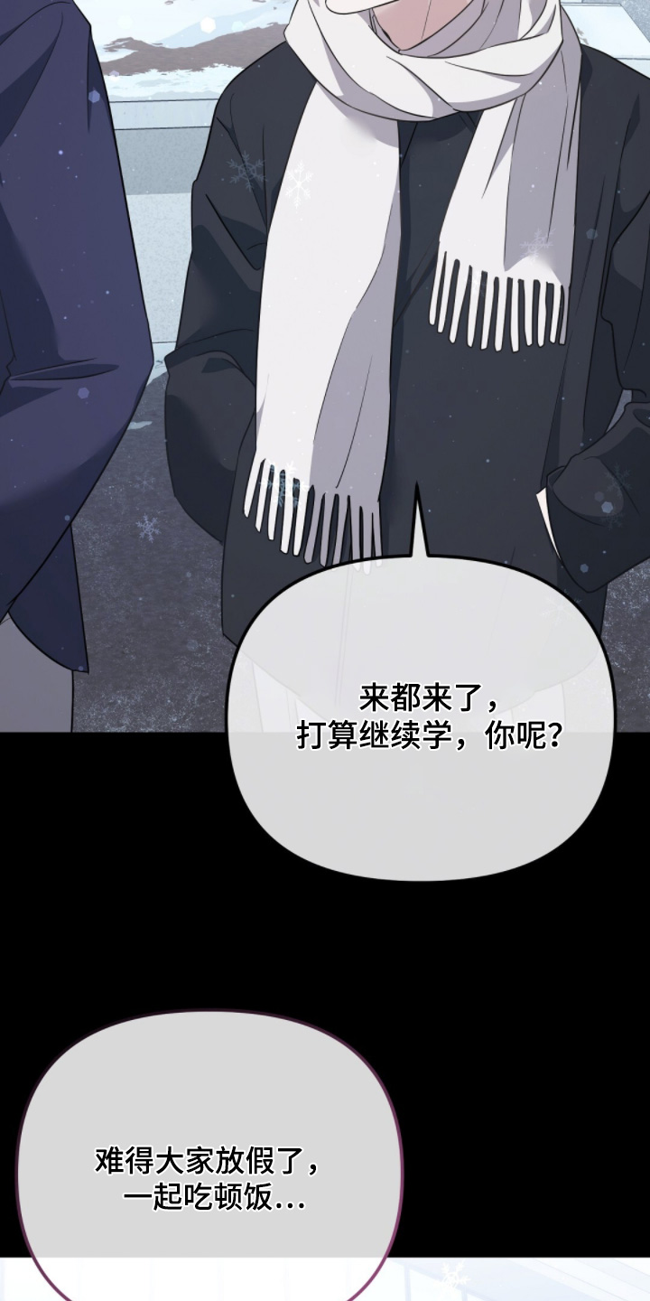 第32章：对你是真心的4