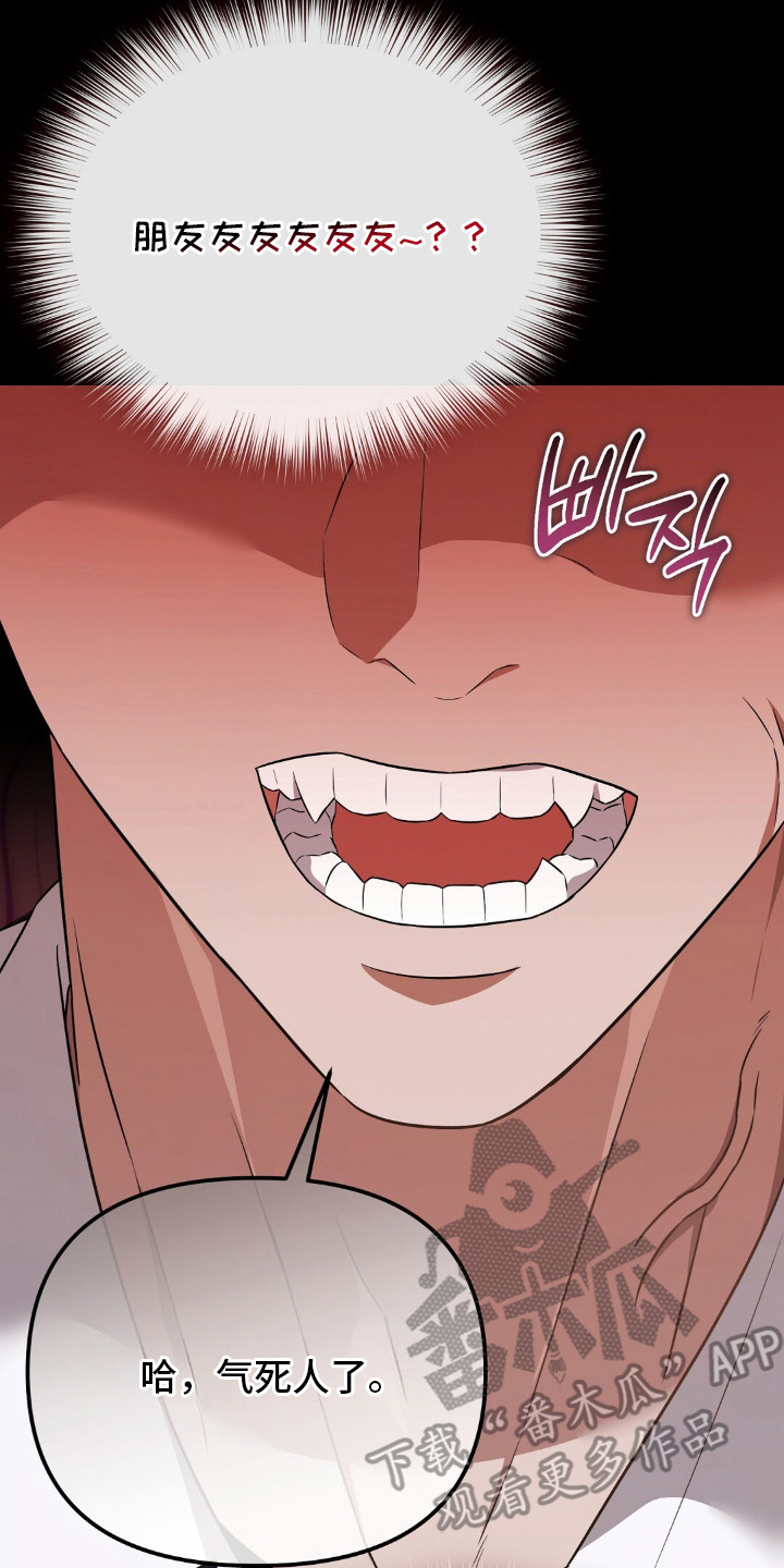 第29章：生闷气3