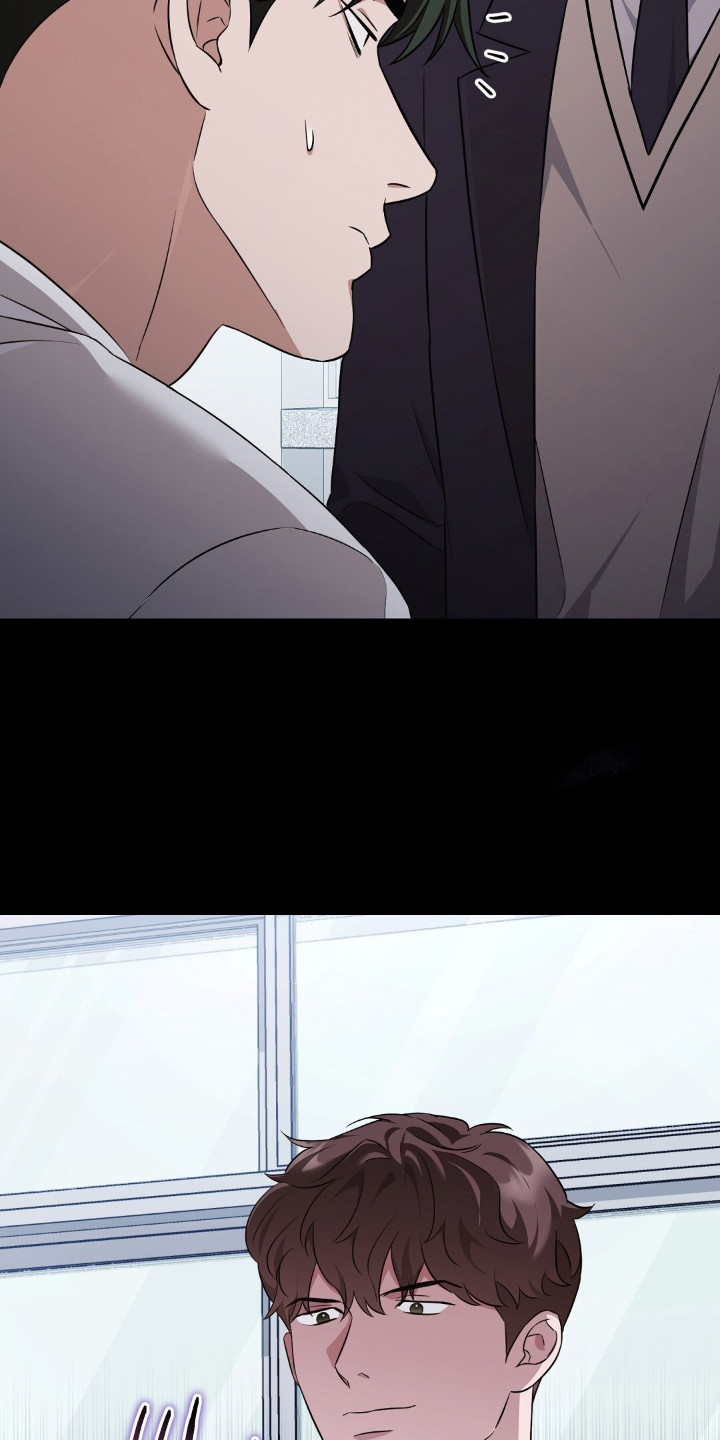 冤家恋爱脚本漫画,第30章：举报4图
