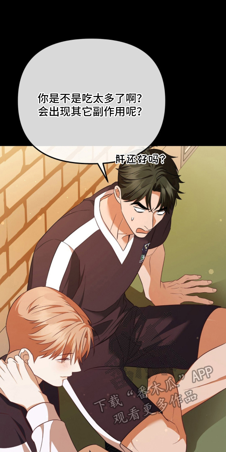 第22章：副作用1