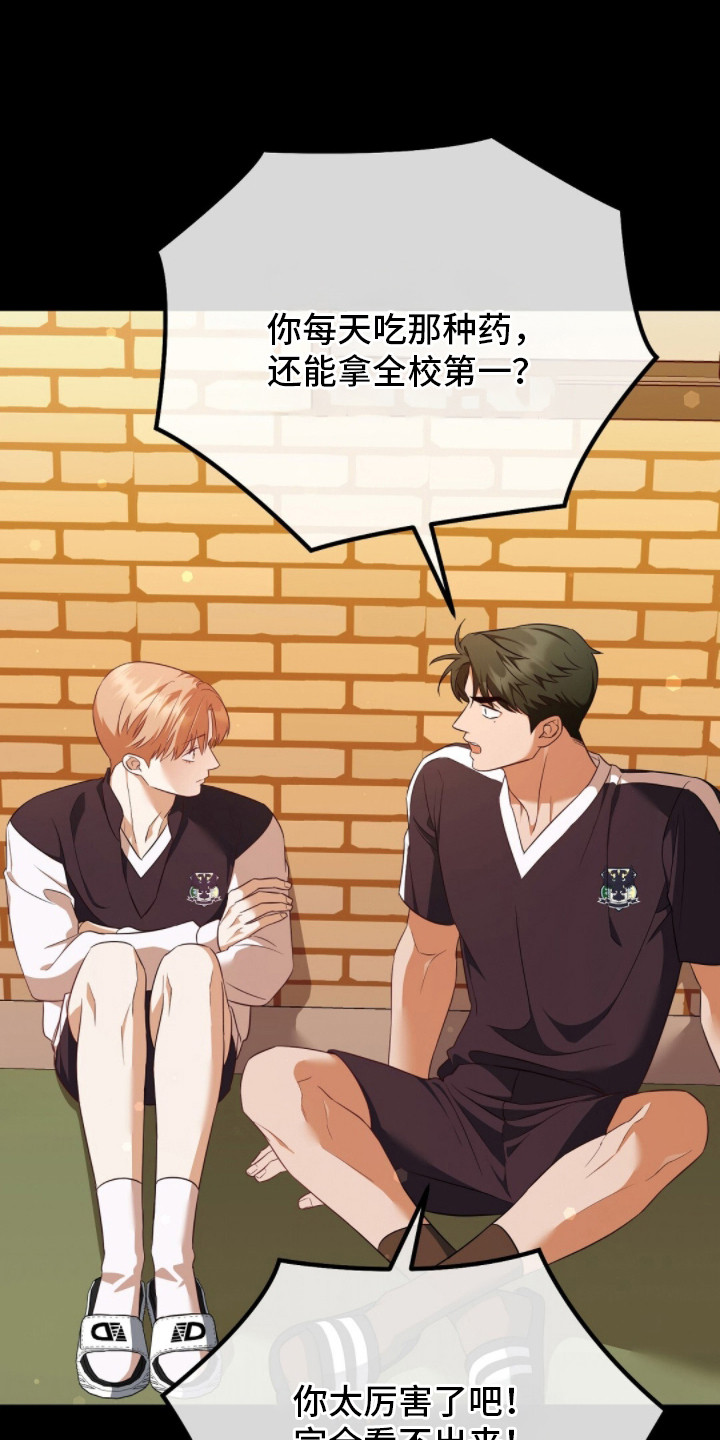 第22章：副作用4