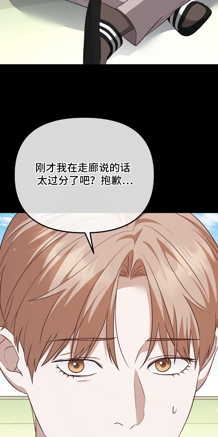 第29章：生闷气4