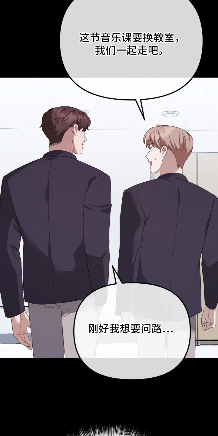 第29章：生闷气1