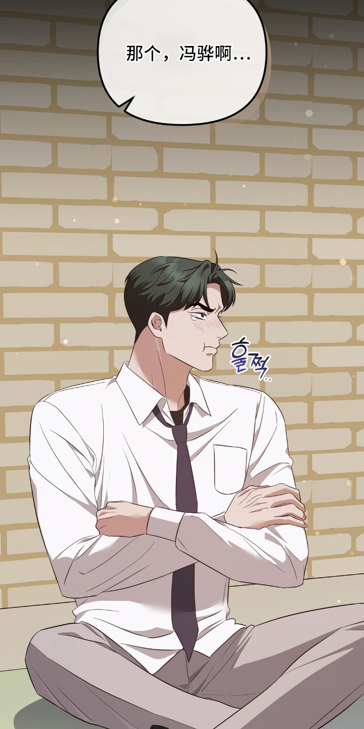 第29章：生闷气3