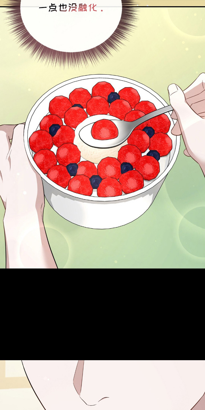 冤家恋爱脚本漫画,第26章：误传1图