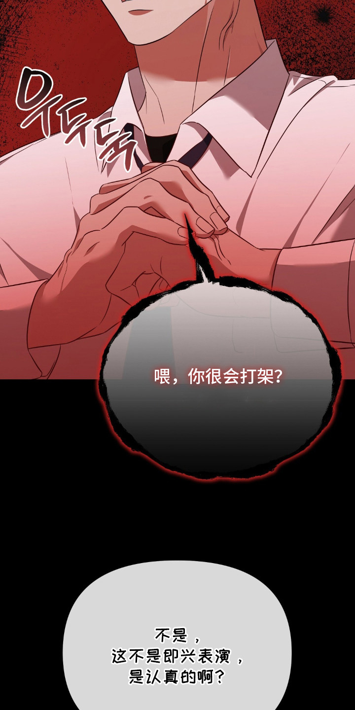 第29章：生闷气0