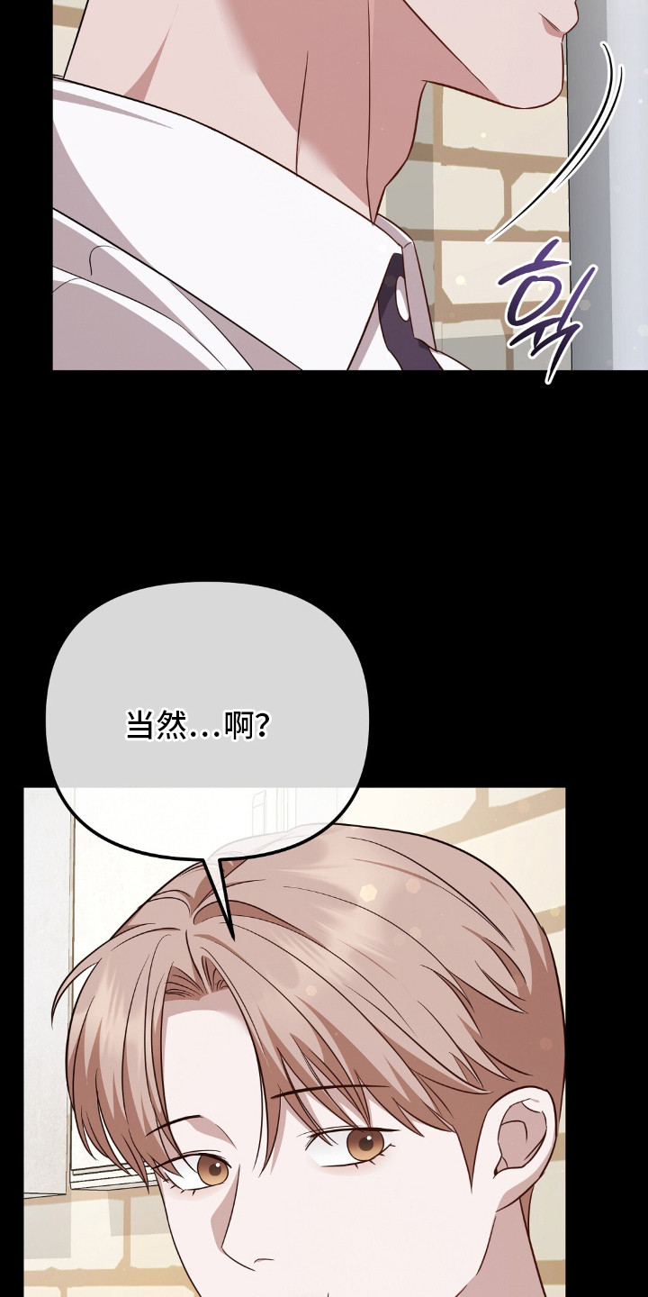 第27章：信息素沐浴0