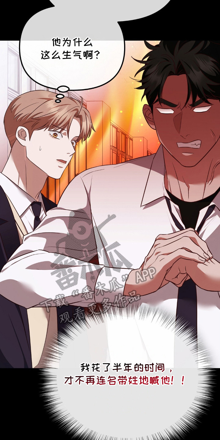 第29章：生闷气1