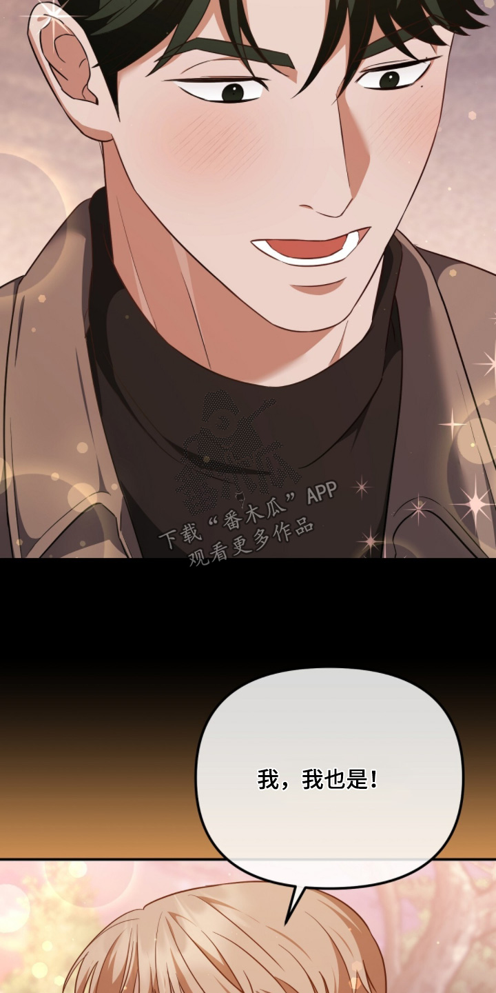 第32章：对你是真心的1