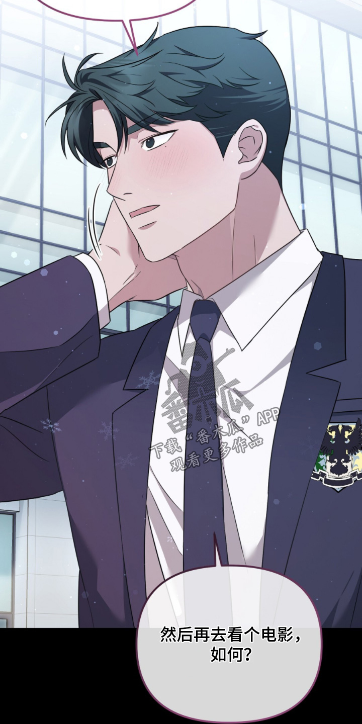 第32章：对你是真心的0