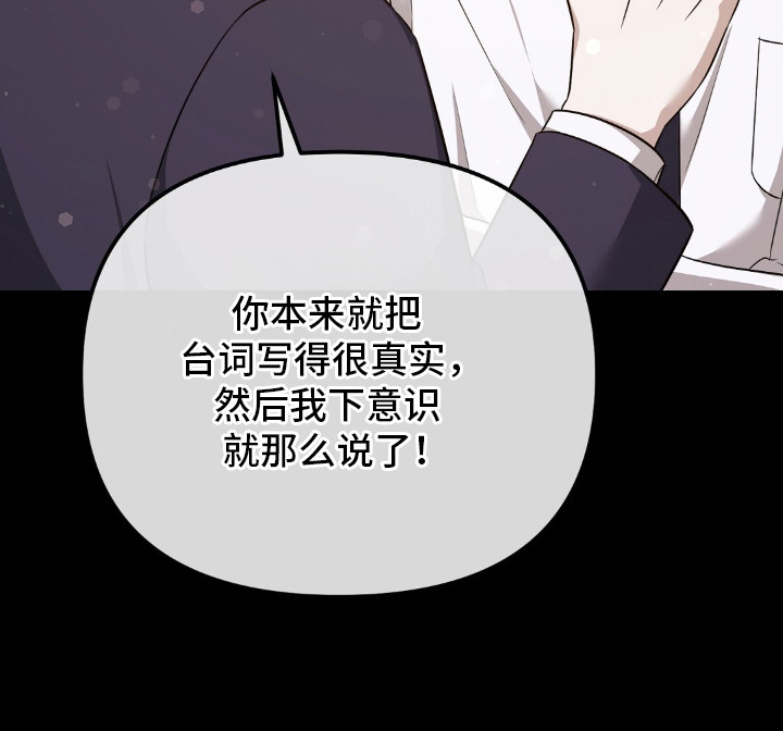 第29章：生闷气2