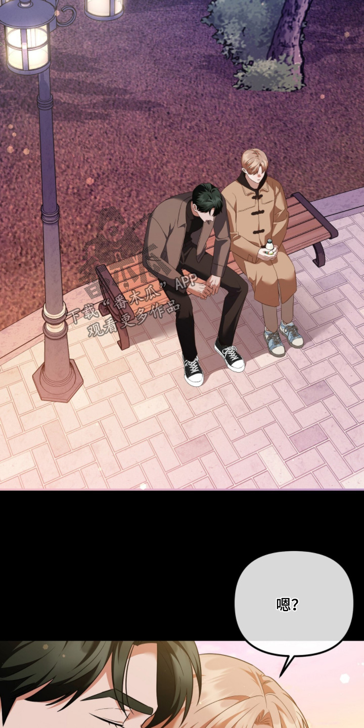 第32章：对你是真心的0