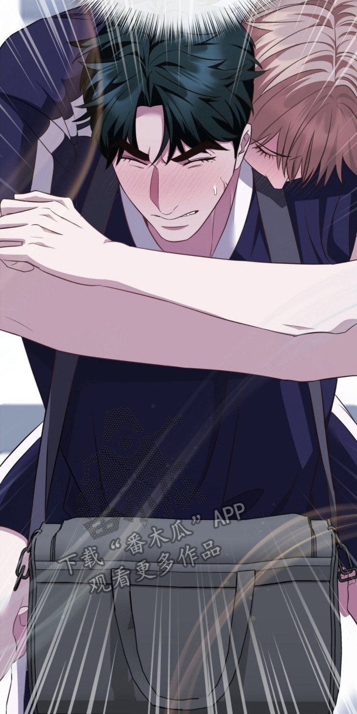 冤家恋爱脚本漫画,第24章：发热期4图