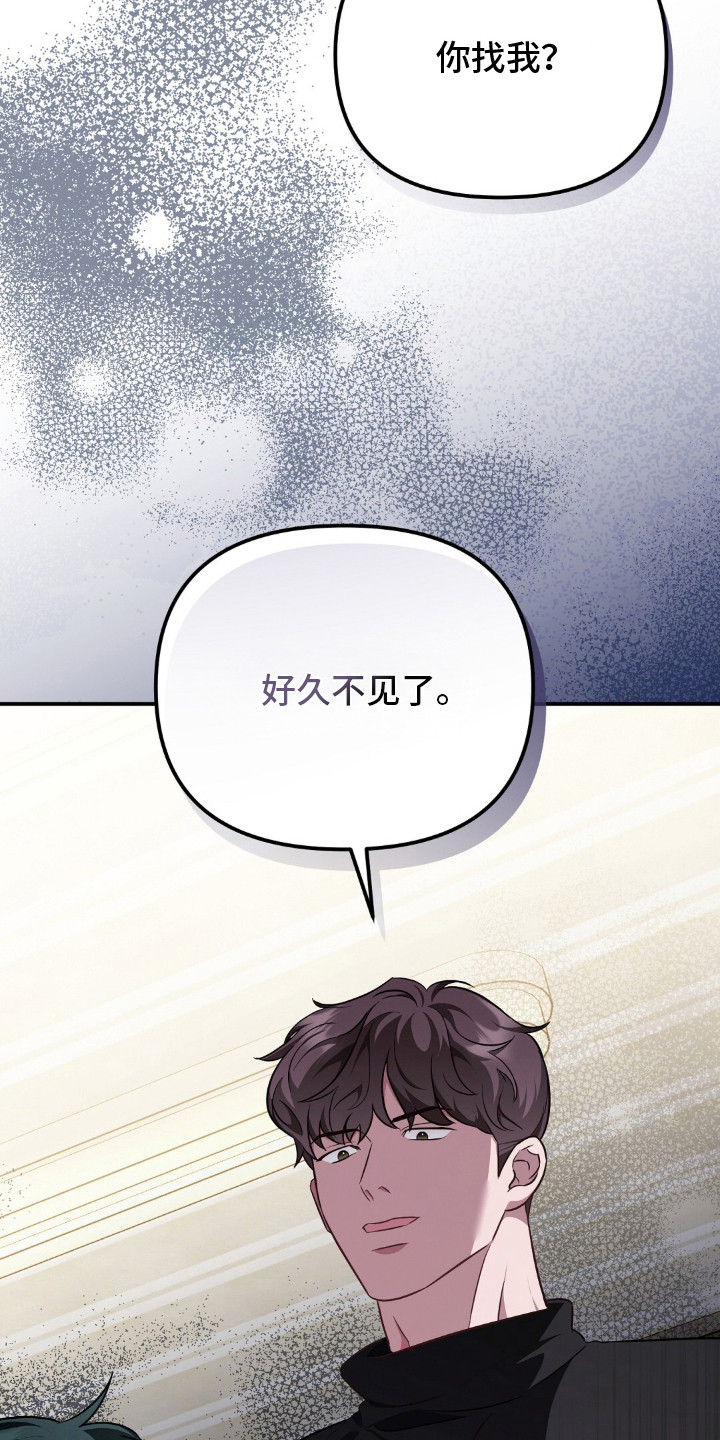 冤家恋爱脚本漫画,第28章：转学生3图