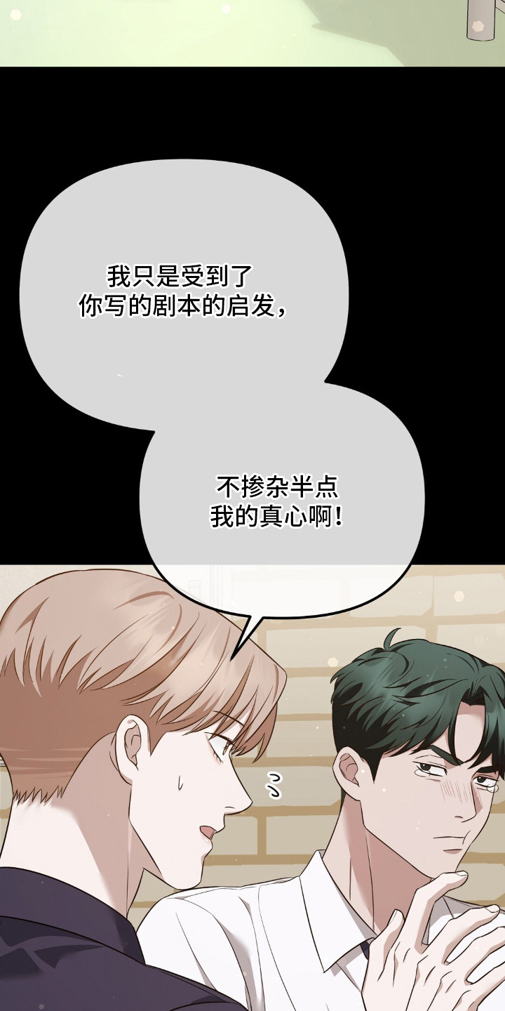 第29章：生闷气1