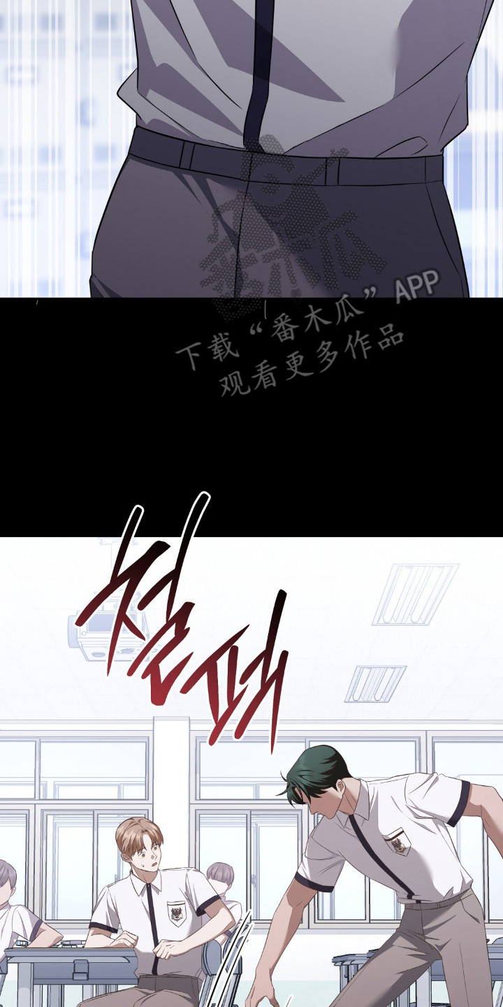 冤家恋爱脚本漫画,第21章：水果蛋糕2图
