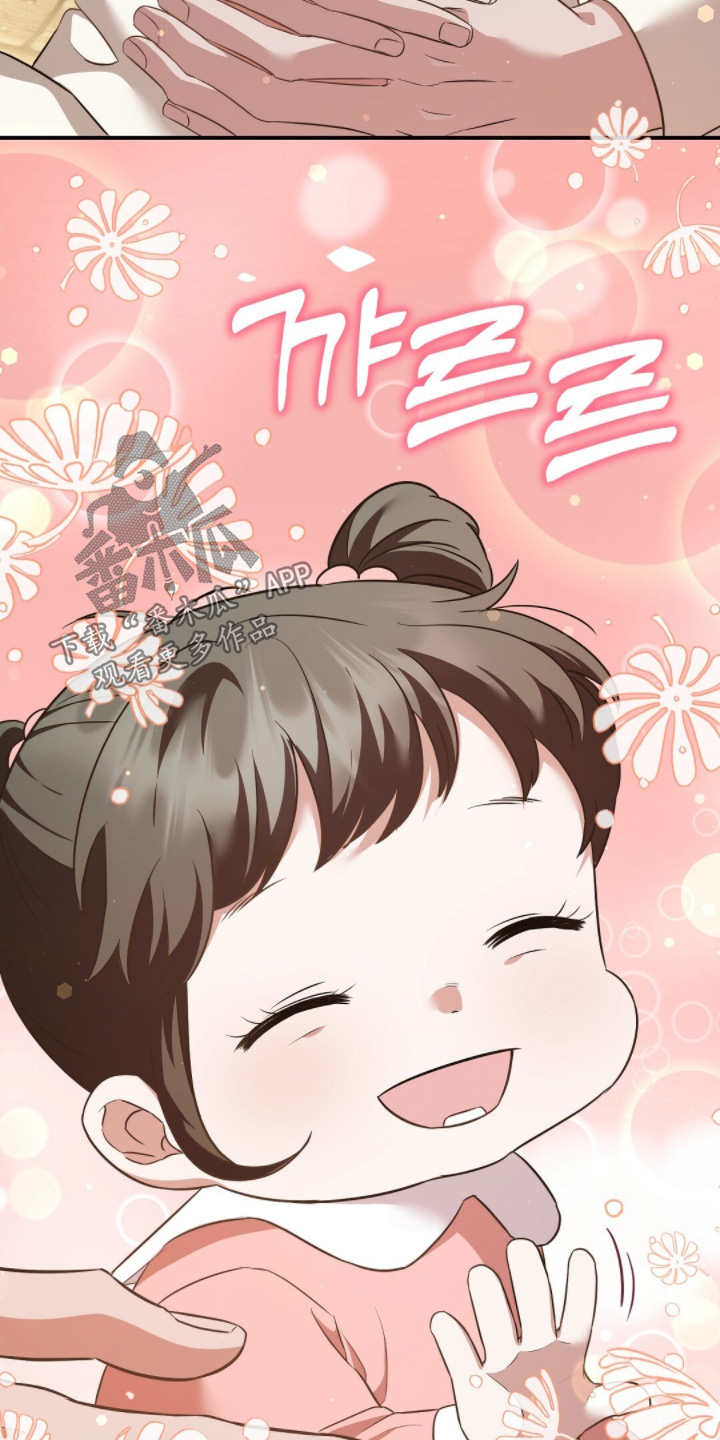 冤家恋爱脚本漫画,第33章：周岁宴2图