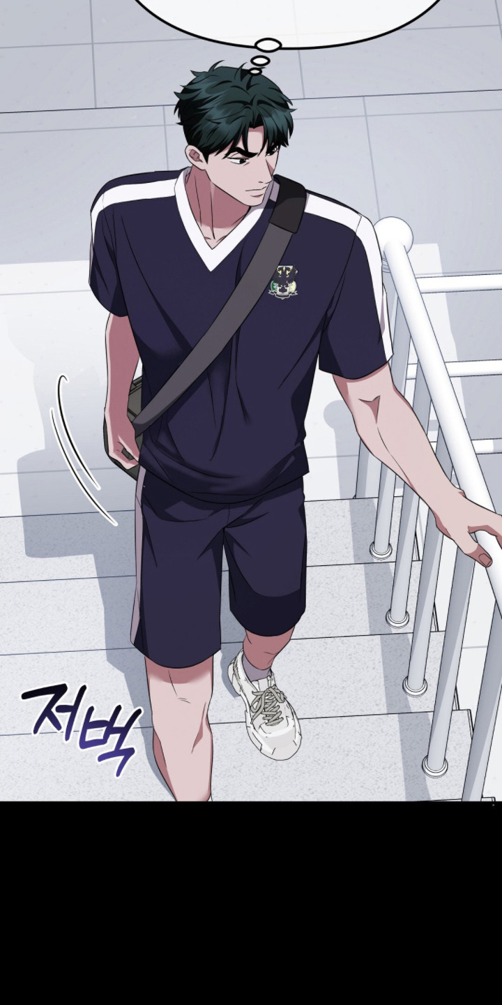 冤家恋爱脚本漫画,第23章：出事了1图