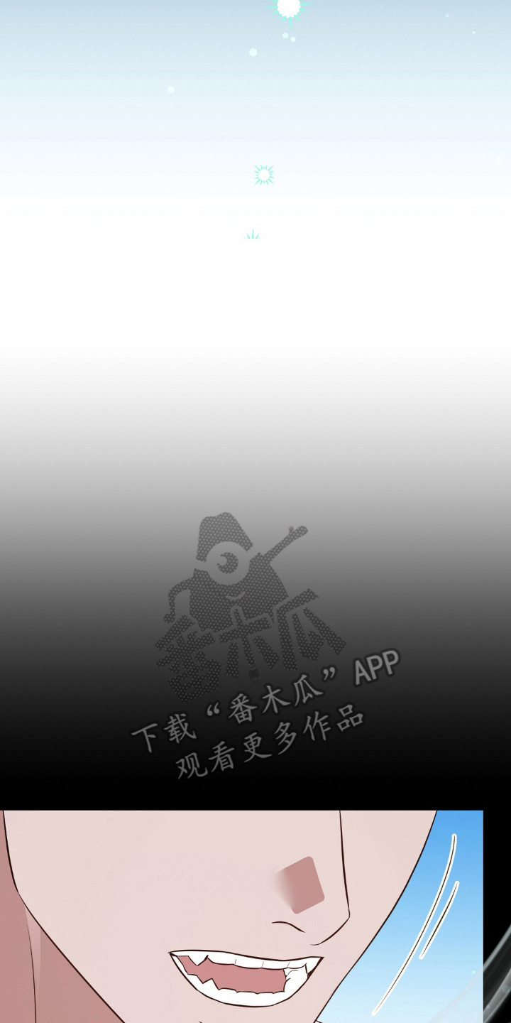 冤家恋爱脚本漫画,第25章：酥酥麻麻2图