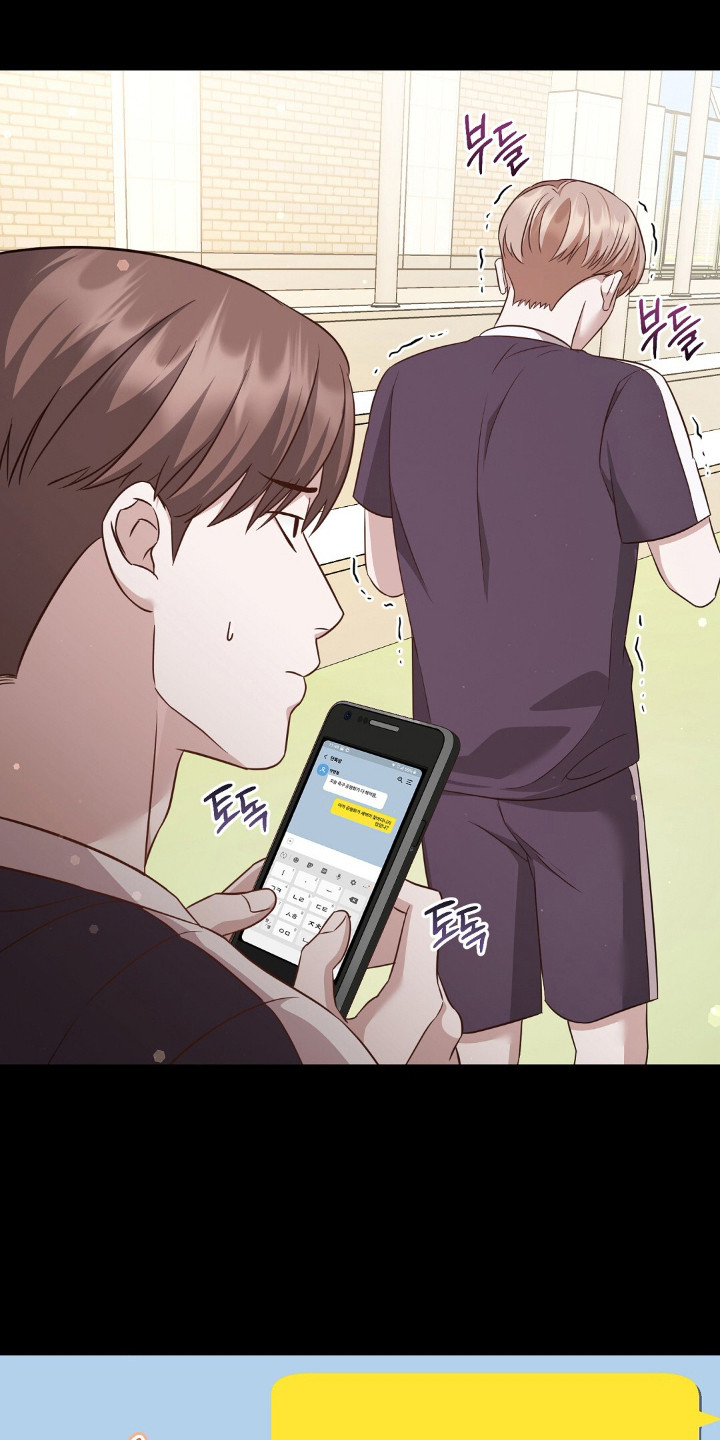 冤家恋爱脚本漫画,第26章：误传4图