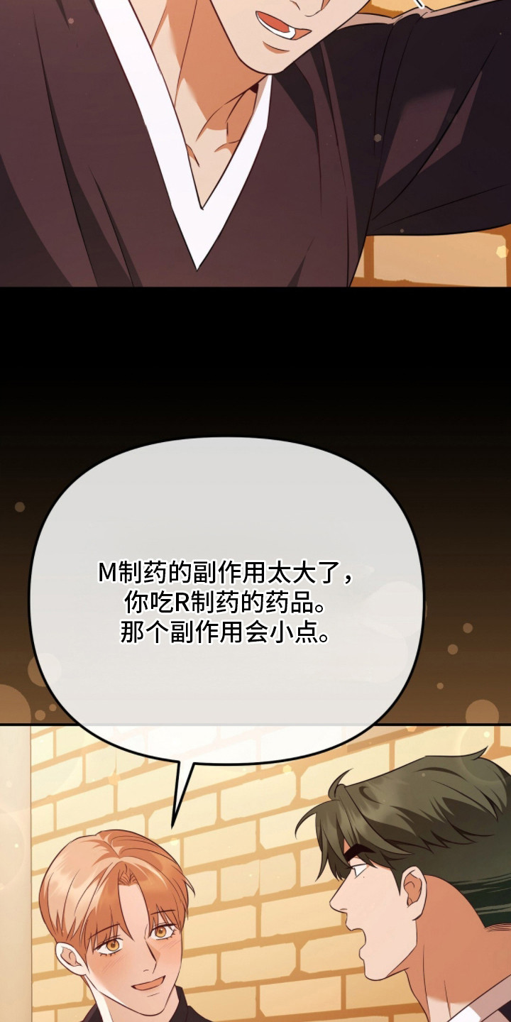 第22章：副作用3