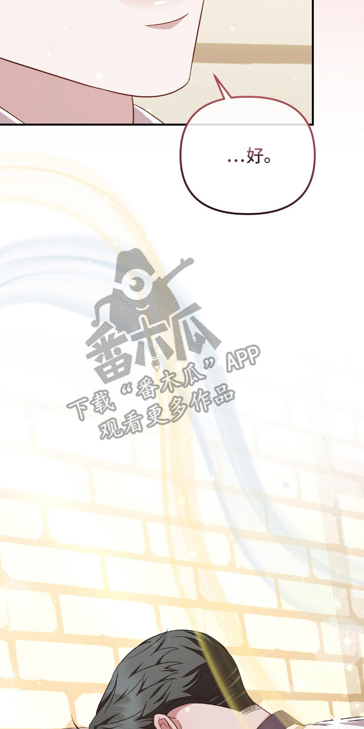 第27章：信息素沐浴1