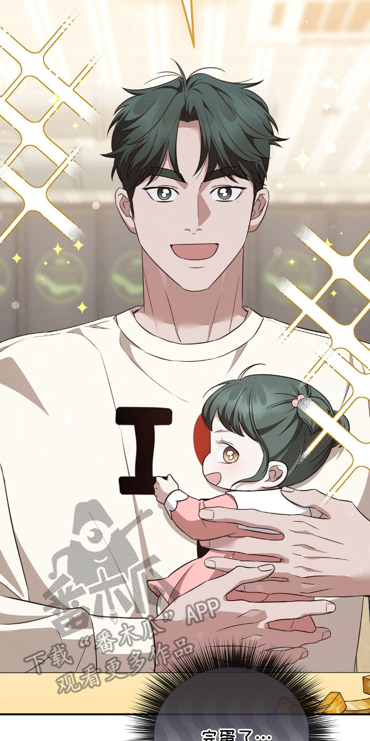 冤家恋爱脚本漫画,第21章：水果蛋糕2图