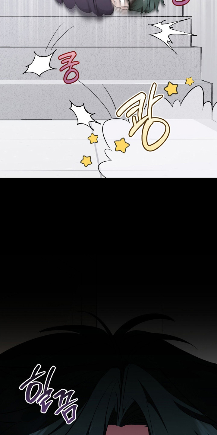 冤家恋爱脚本漫画,第19章：传言2图