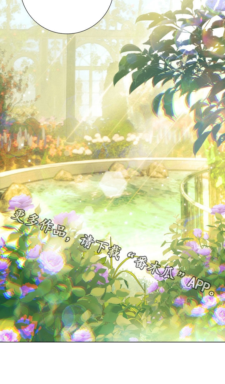 堕神谕是什么漫画,第15章：说爱我吧4图