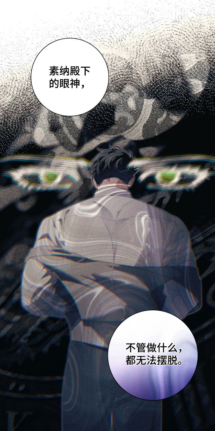 第20章：无法逃避1