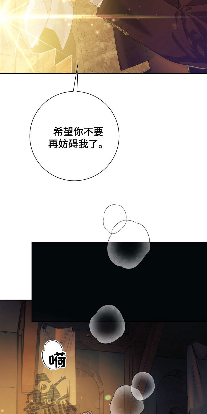 第21章：我给你机会3