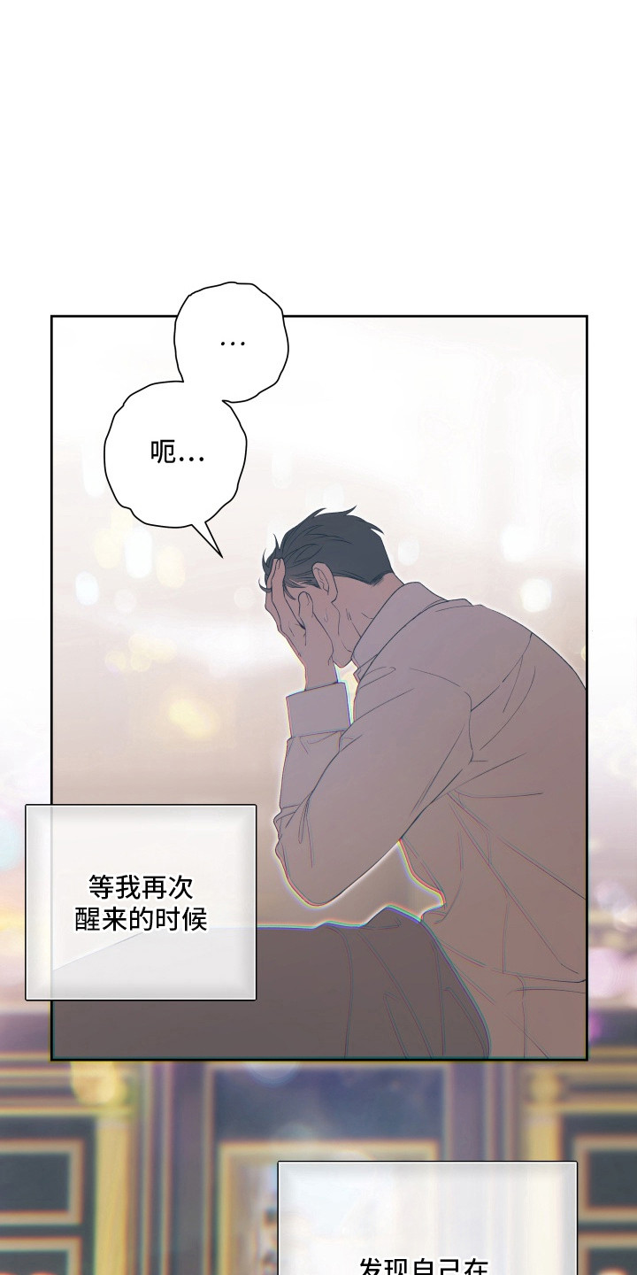 第13章：失去意识1