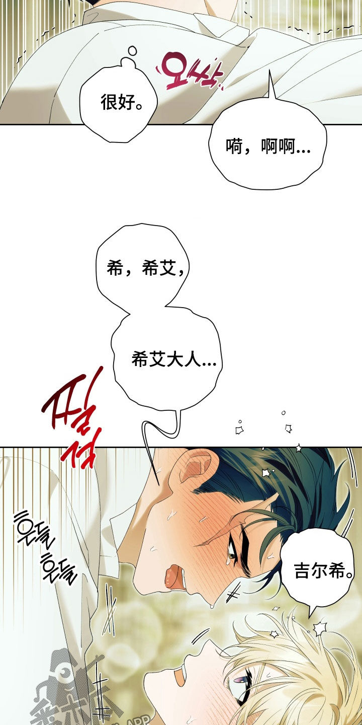 第17章：希望你能幸福4