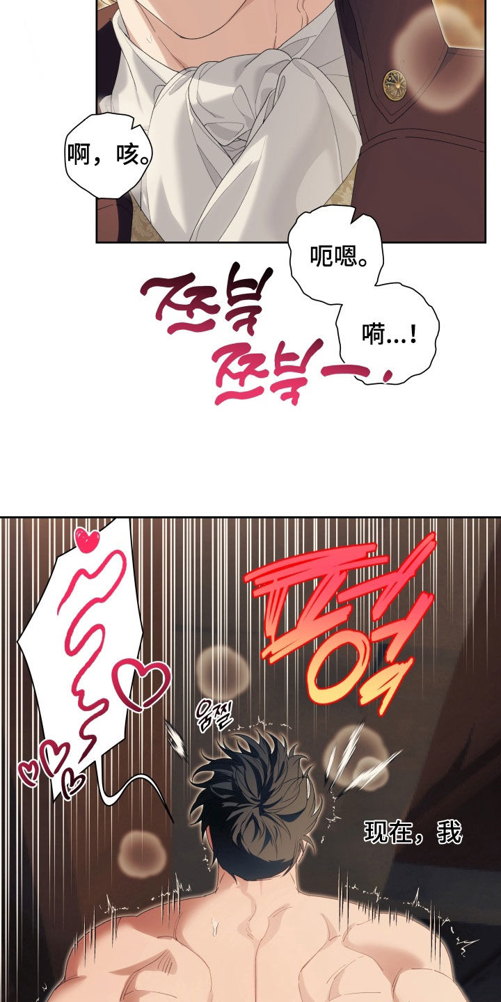 第22章：我错了3