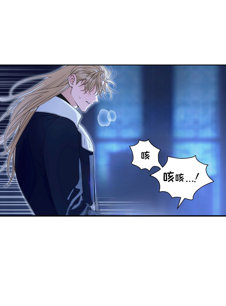 神堕之夜漫画,第8章：亲手毁掉1图