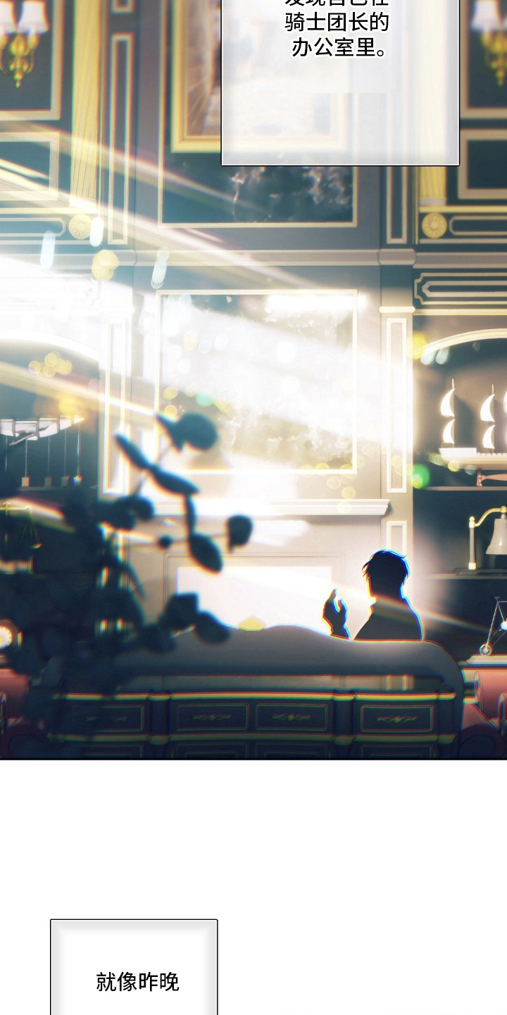 第13章：失去意识2