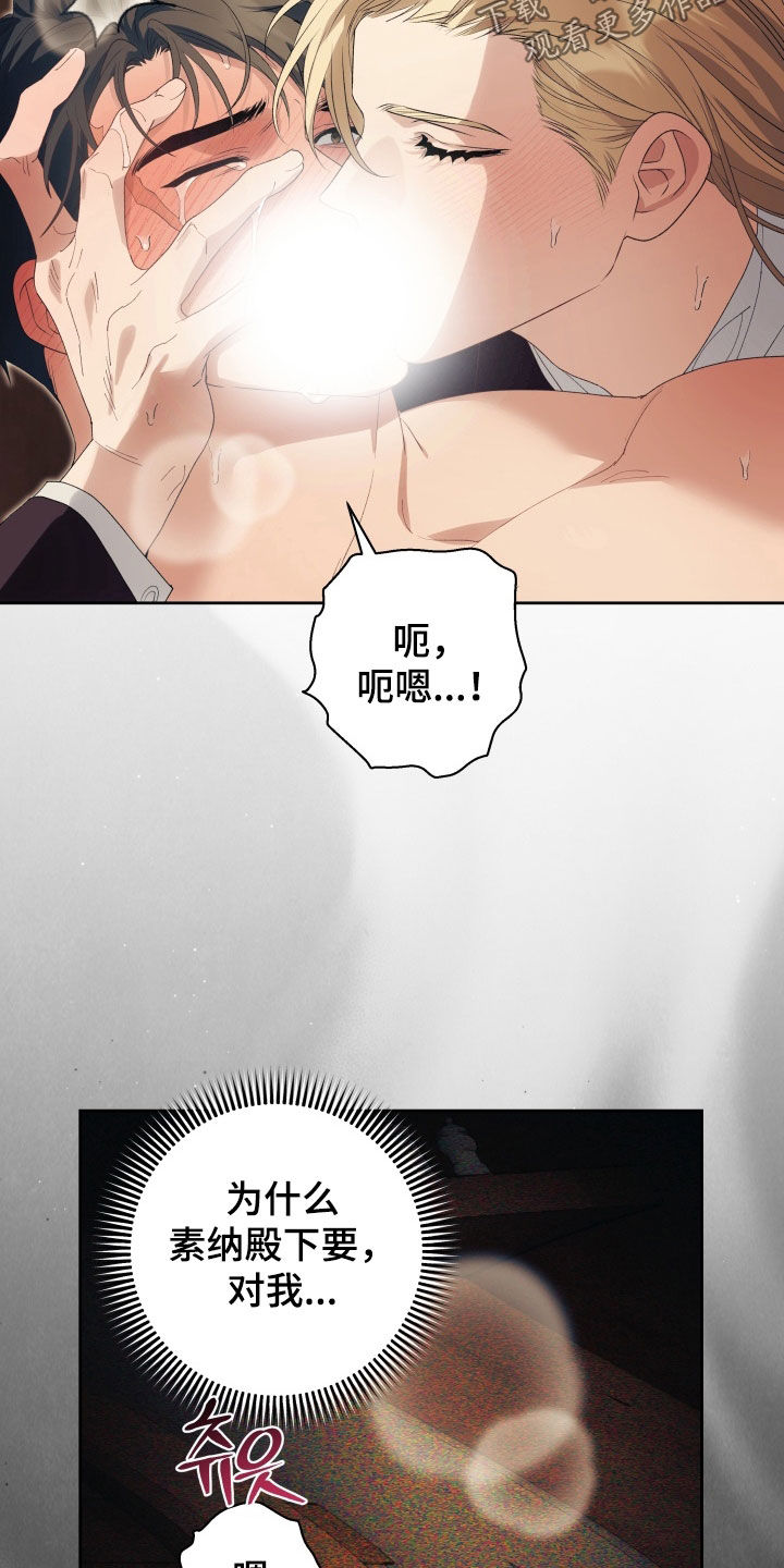 第22章：我错了4