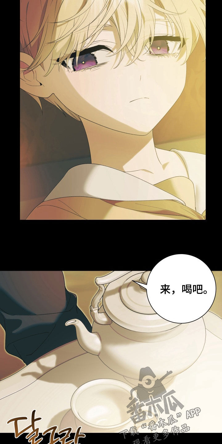 第18章：由我来承担4