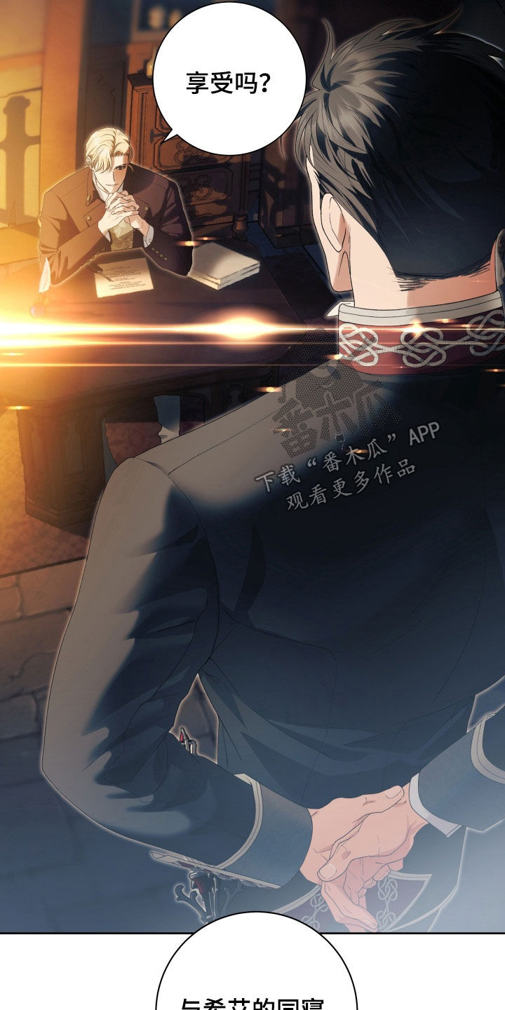 第20章：无法逃避1