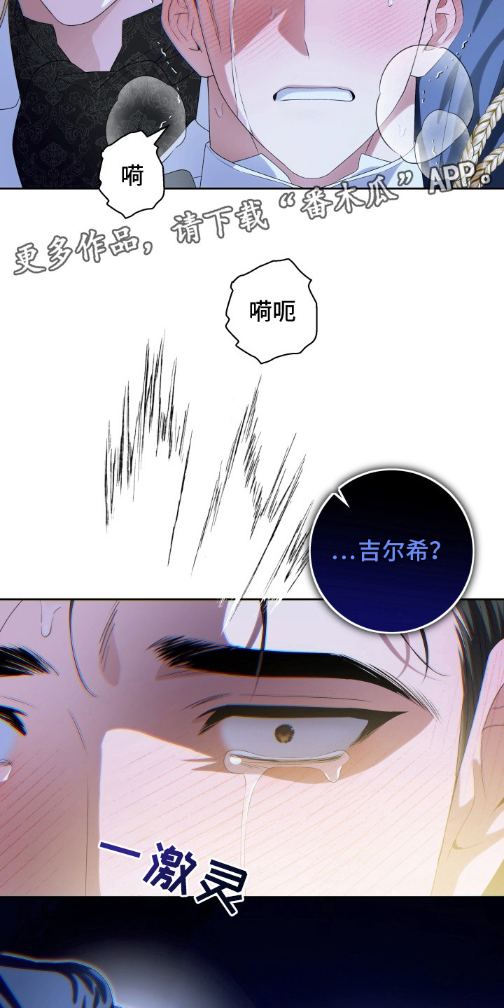 第10章：亲眼目睹4