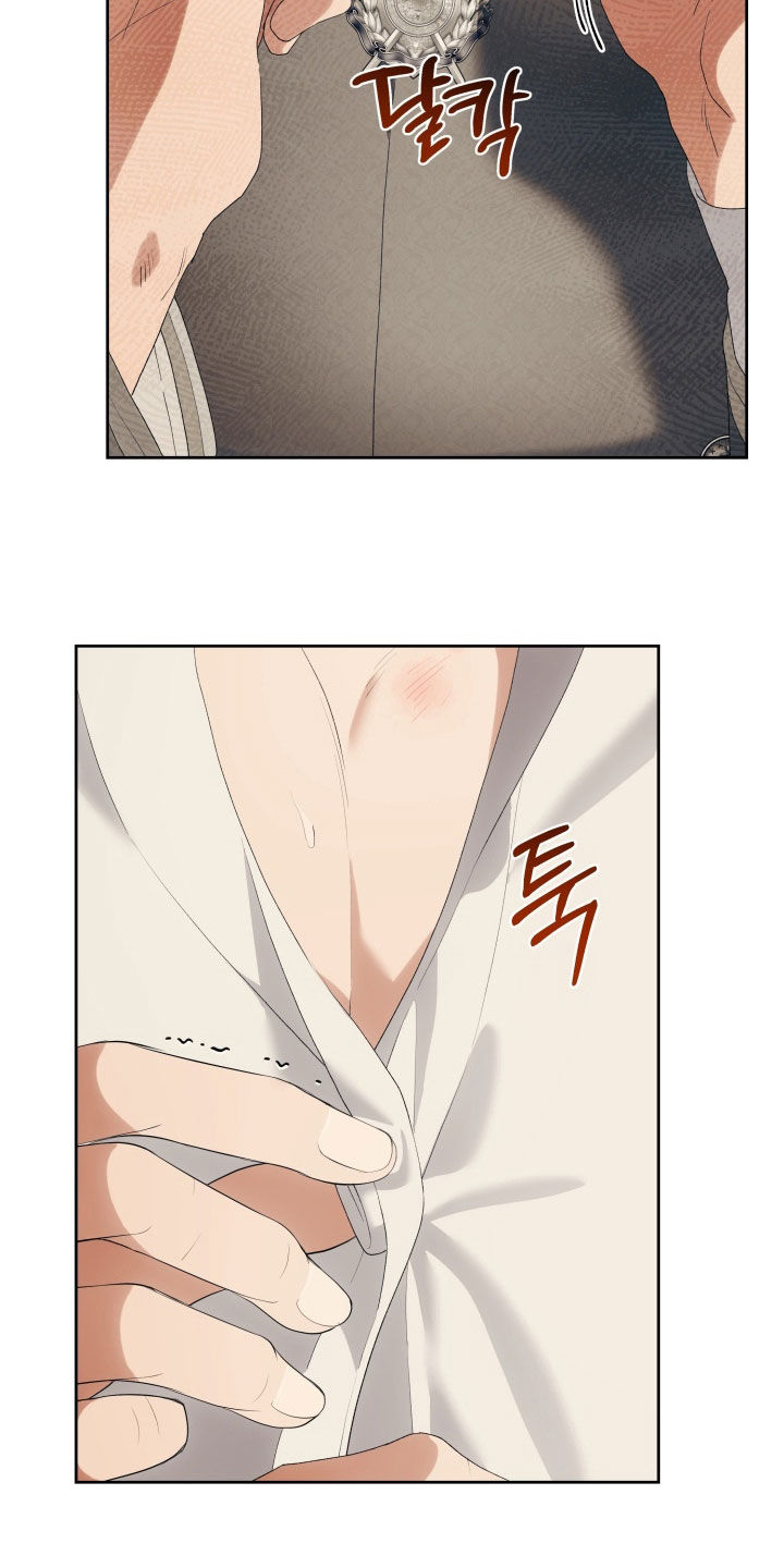 第20章：无法逃避4