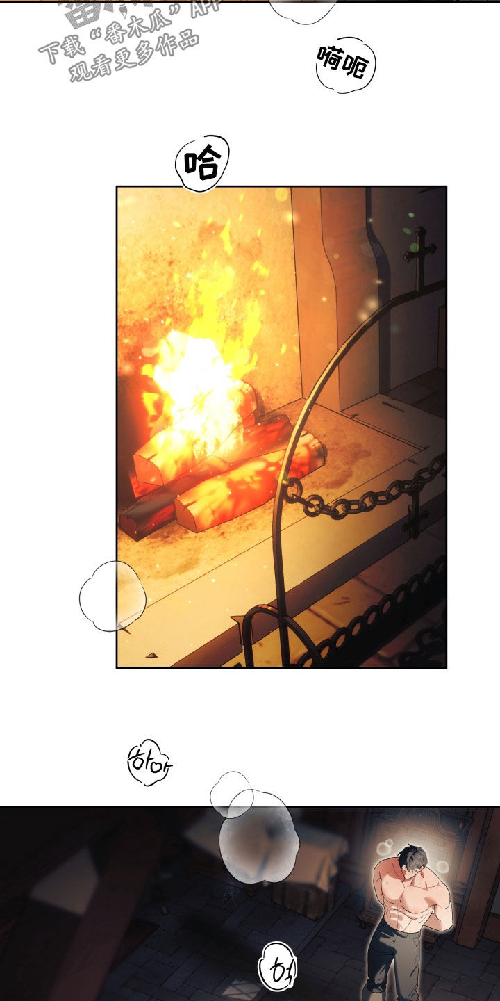 第21章：我给你机会4