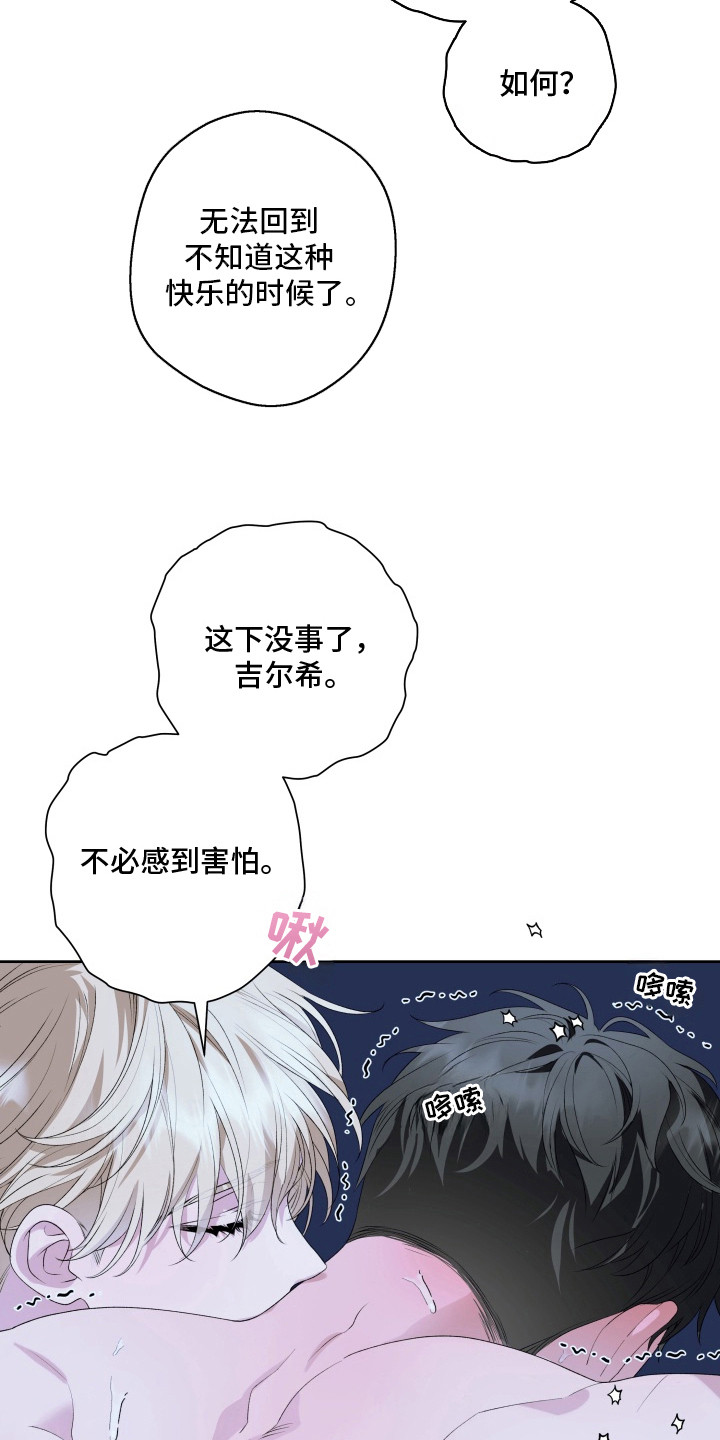 第13章：失去意识0