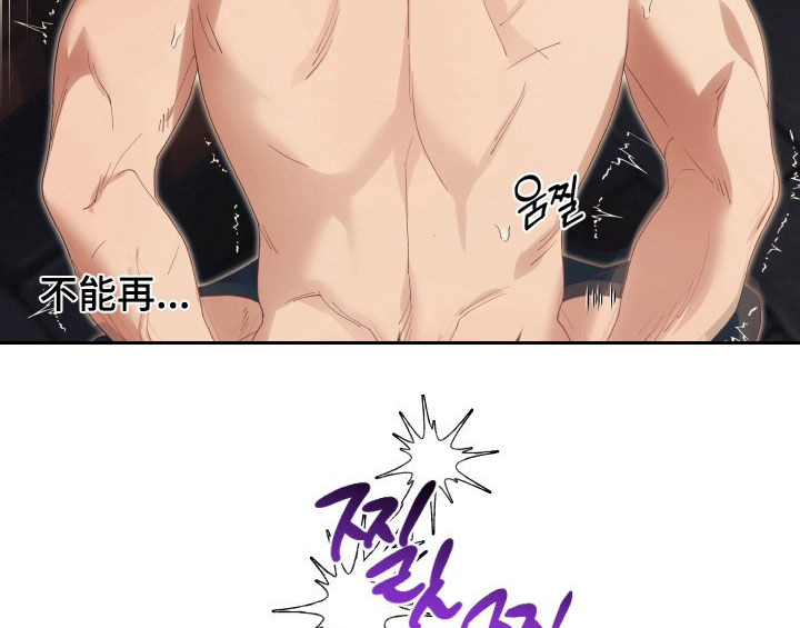 第22章：我错了4