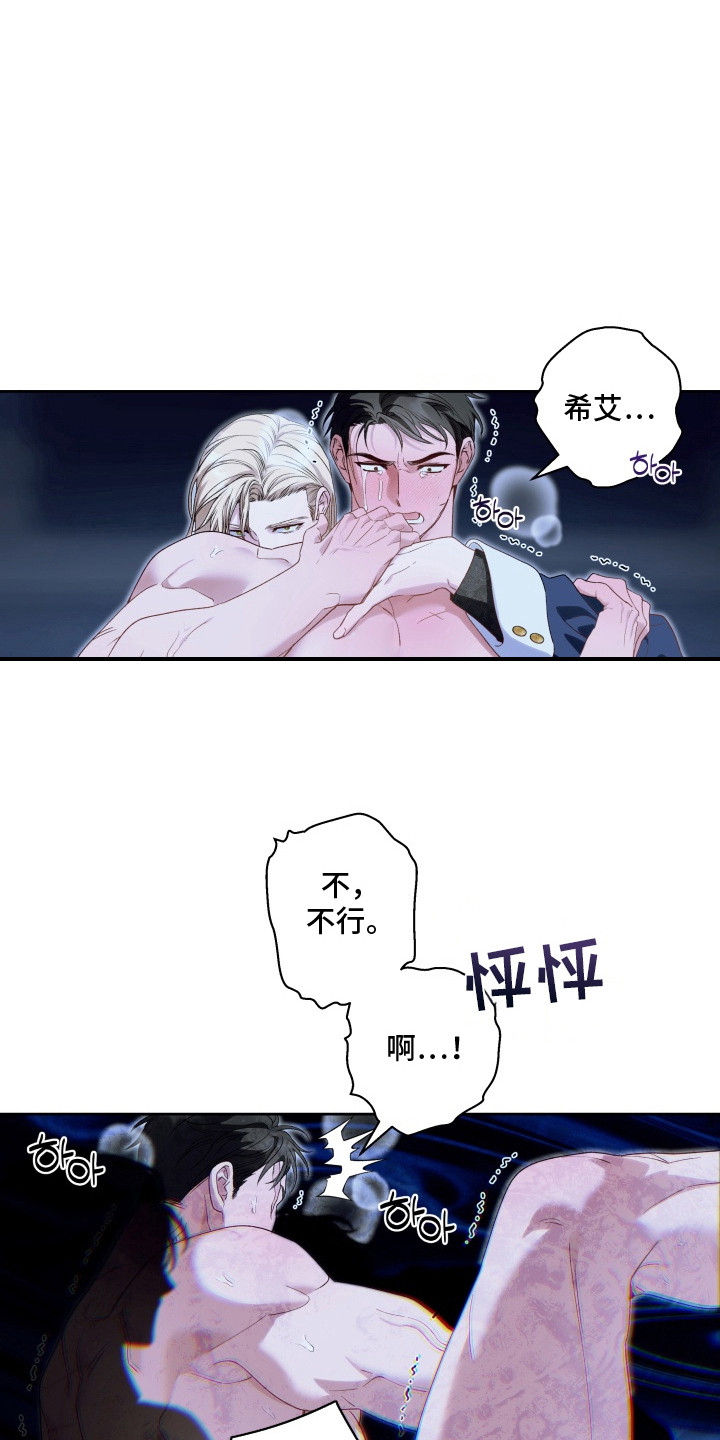 第13章：失去意识0