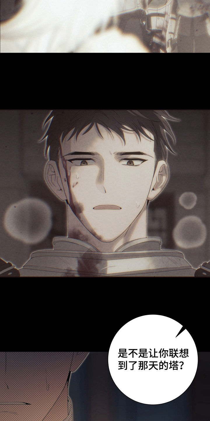 第20章：无法逃避2