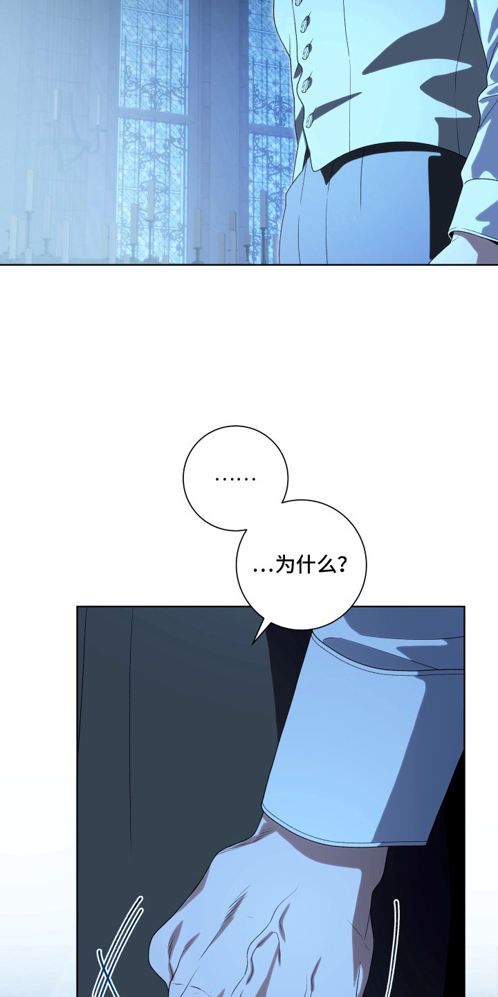 第5章：大礼拜堂2