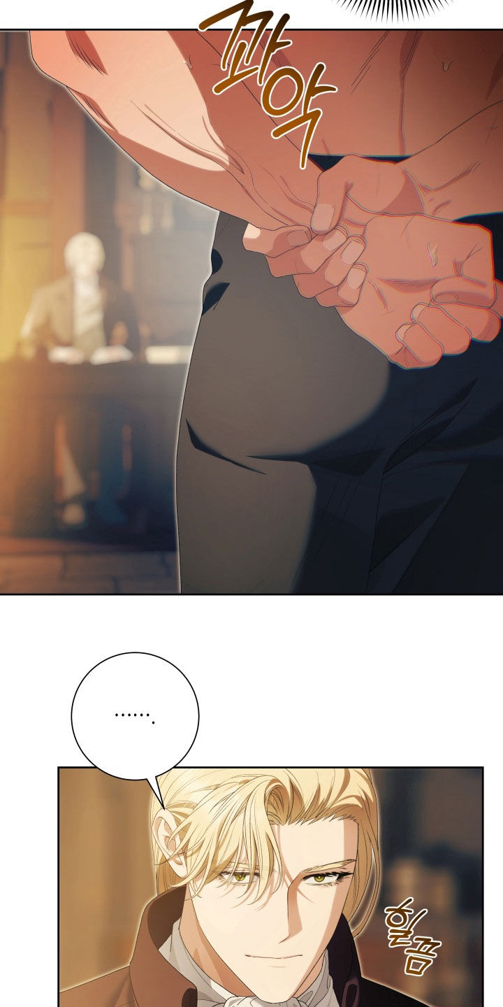 神堕之夜漫画,第21章：我给你机会5图